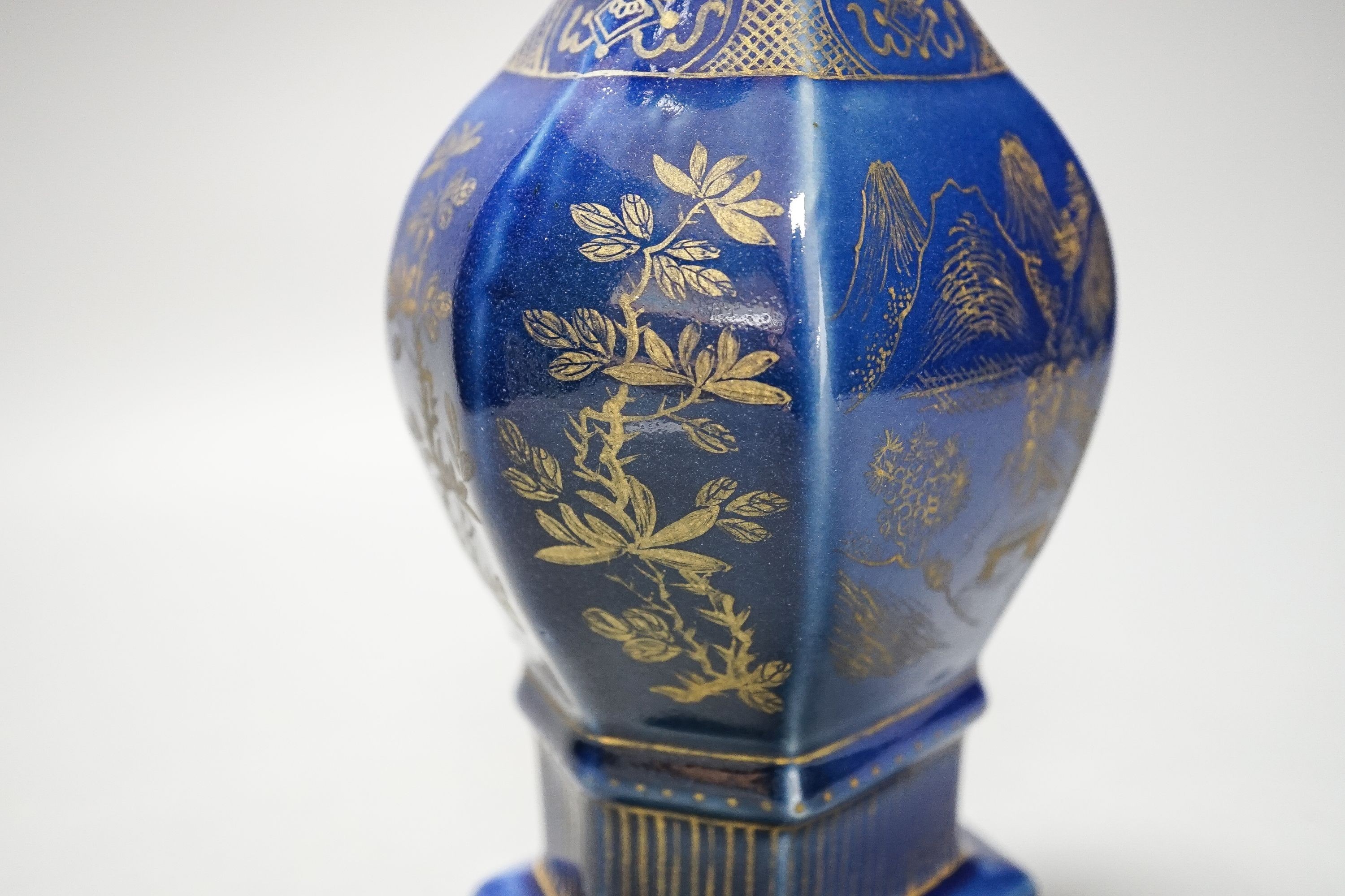 A Chinese gilded powder blue vase 26.5cm